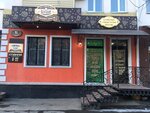 Бушевилль (Maksima Gorkogo Street, 95) ، متجر لوازم الطبخ