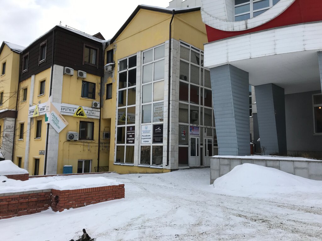 Employment center Altaysky krayevoy shtab studencheskikh otryadov, Barnaul, photo
