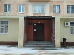 Mku Gorodskoye stroitelstvo (Komsomolskaya ulitsa, 14), administration