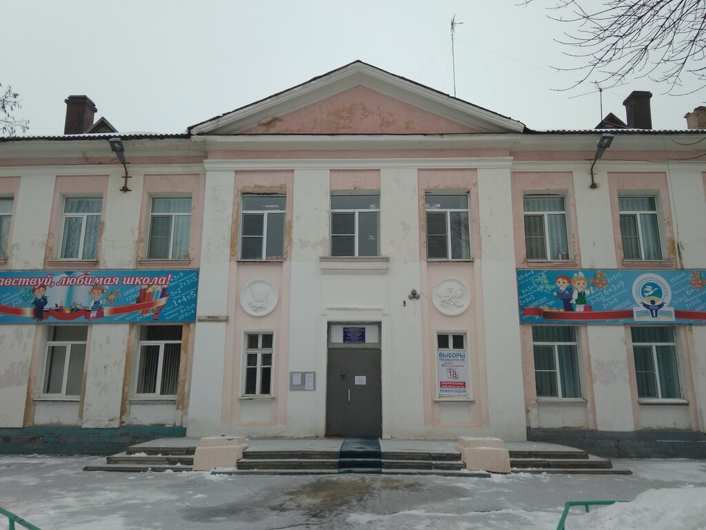 Волжский школа 17 карта