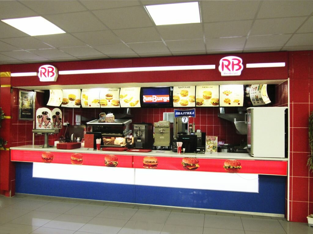 Fast food RusBurger, Lipetsk, photo