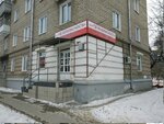 Безопасность (Tsiolkovskogo Street, 20), sistemas de seguridad y protección