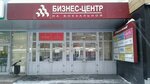 Объединённая расчётная система по обеспечению информационного обмена между участниками расчётов и другими организациями в сфере жилищно-коммунального хозяйства (Советская ул., 37), it-компания в Новосибирске