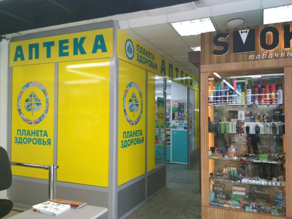 Оки планета здоровья