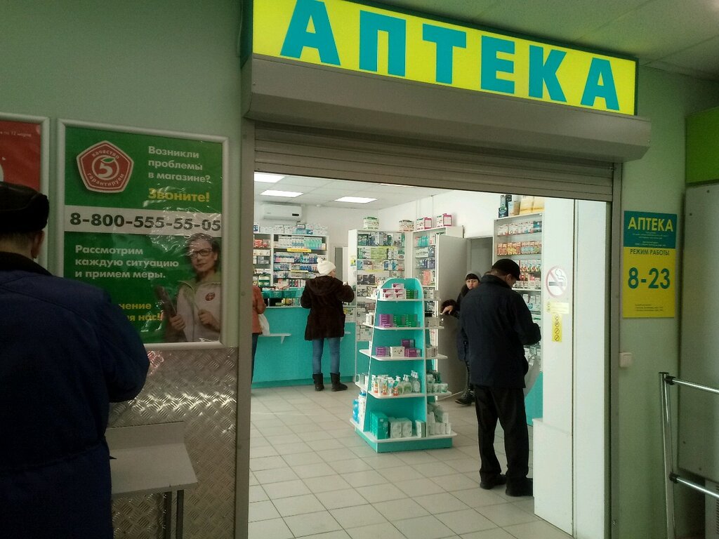 Магазин Планета Здоровья В Москве