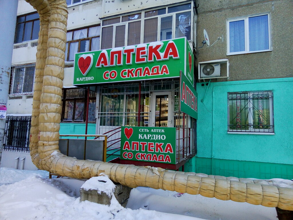 Магазины Чехова Саратов