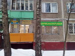 Effekt (Sovetskaya Street, 84) ، مصففو الشعر