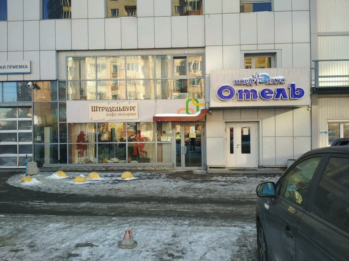 Фото Норд Хаус