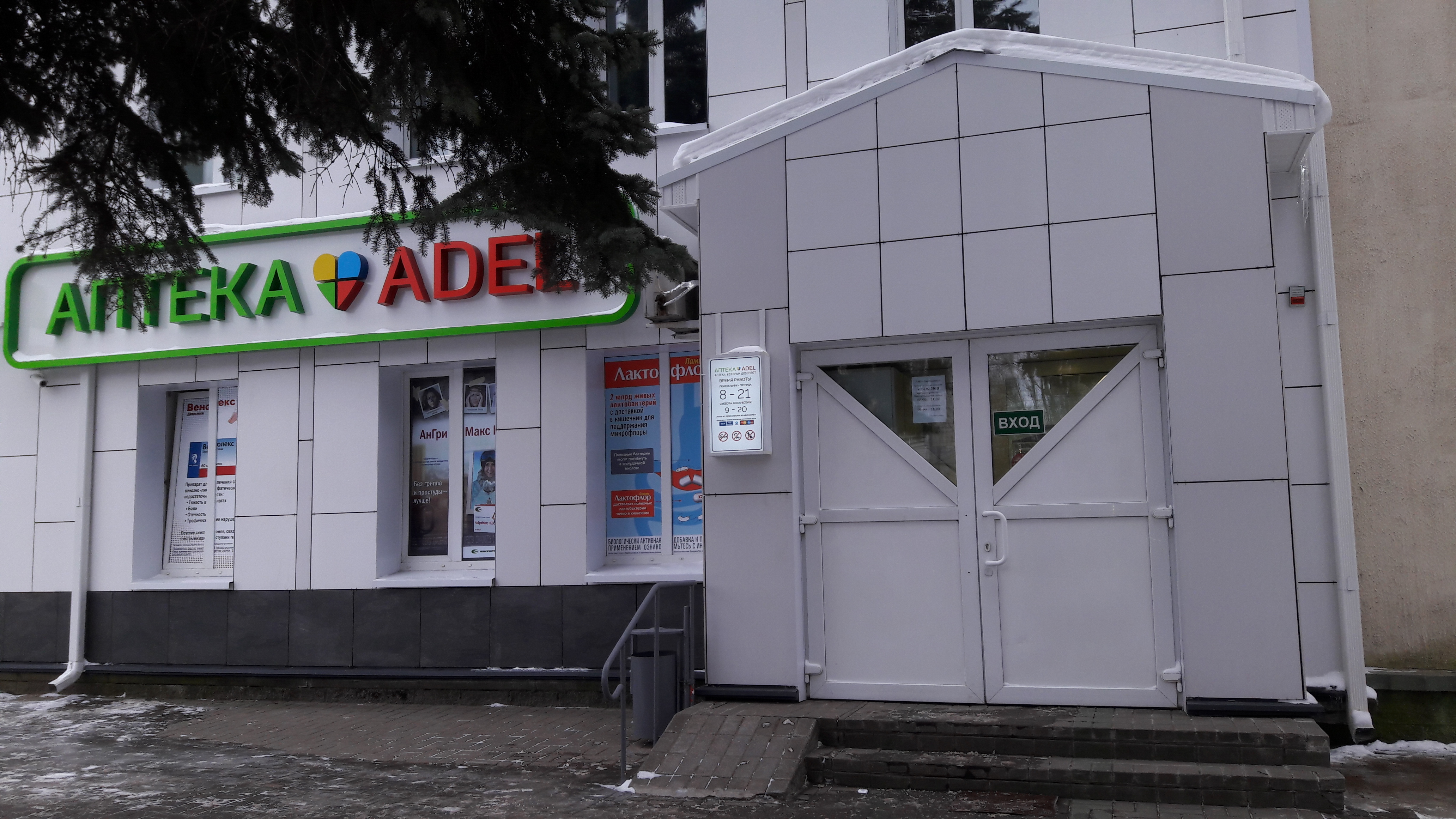 Фрунзе 71 витебск карта