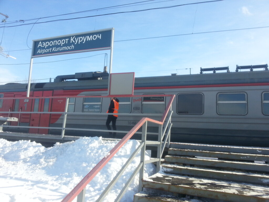 Train station Kurumoch Airport Station, Samara, photo