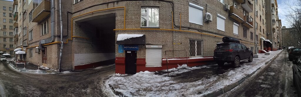 Notaries Notarius Ananyeva L. P., Moscow, photo