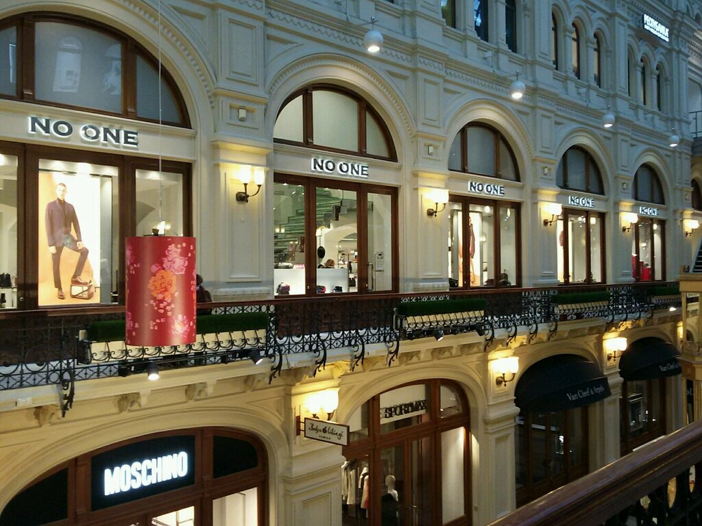 Магазин Московский 3