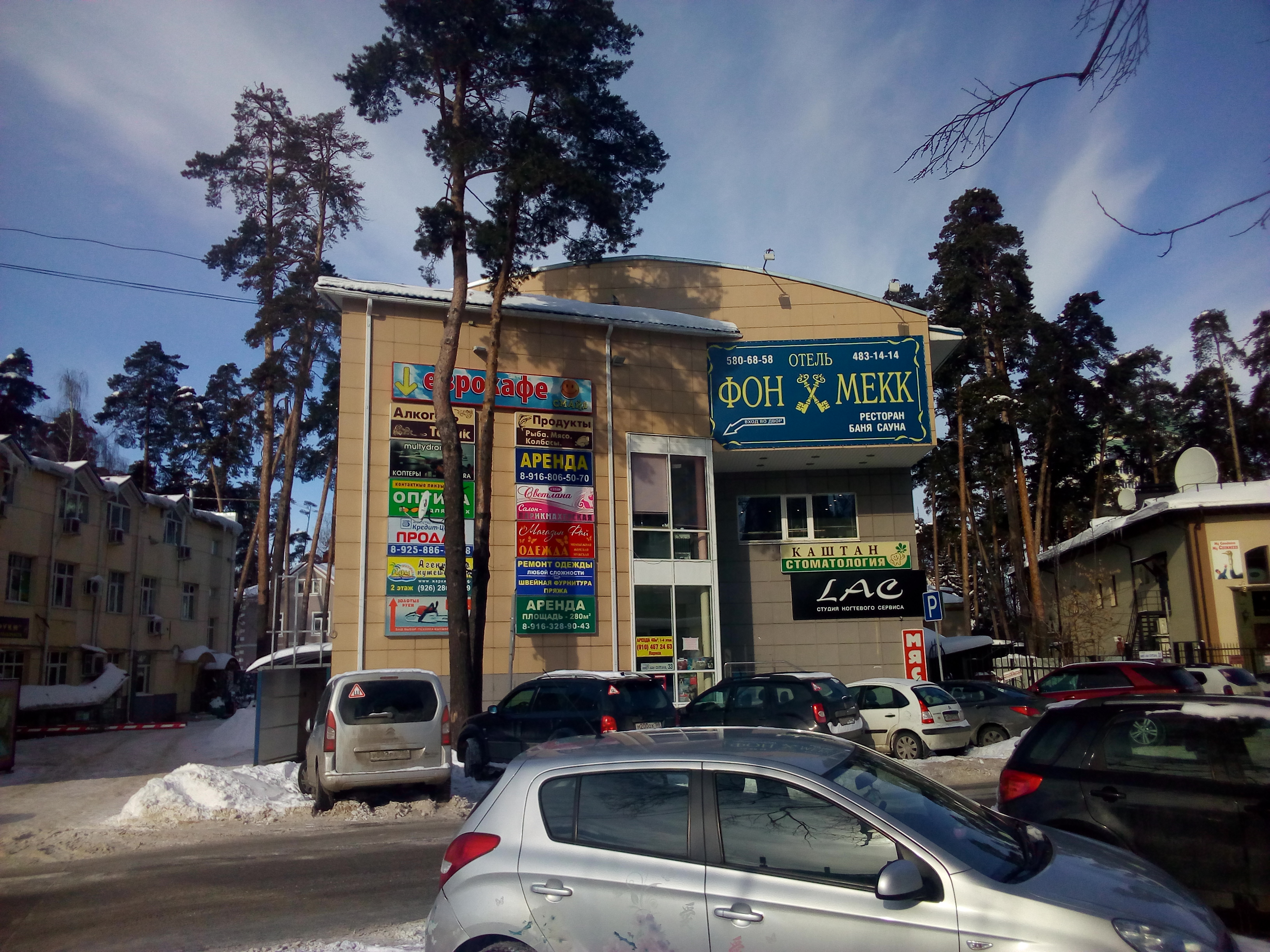 Фото отеля 3