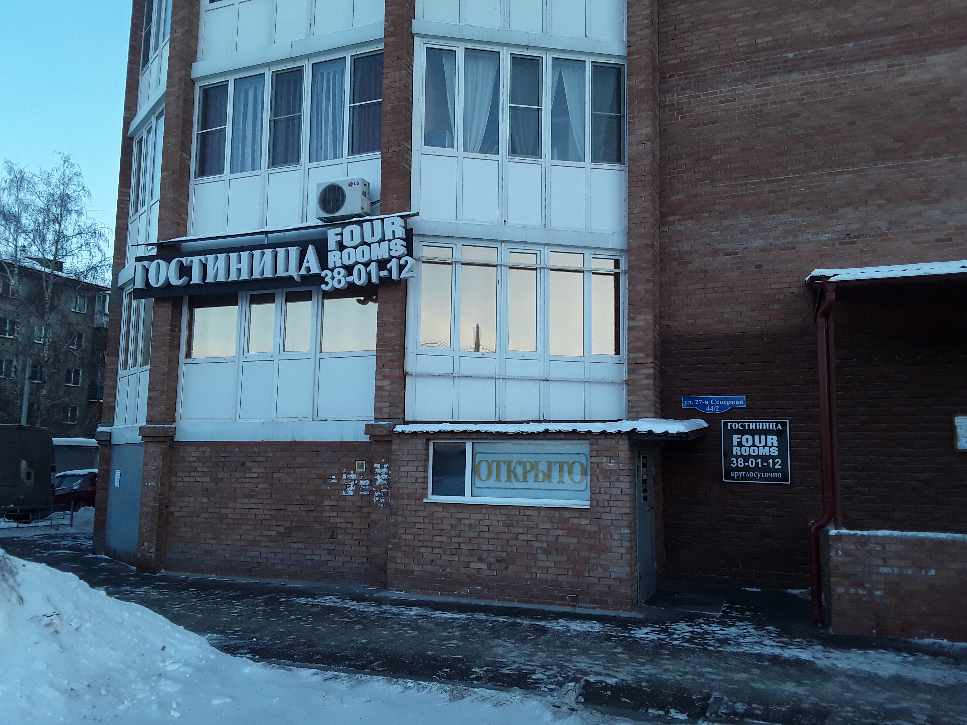 Фото отеля 1