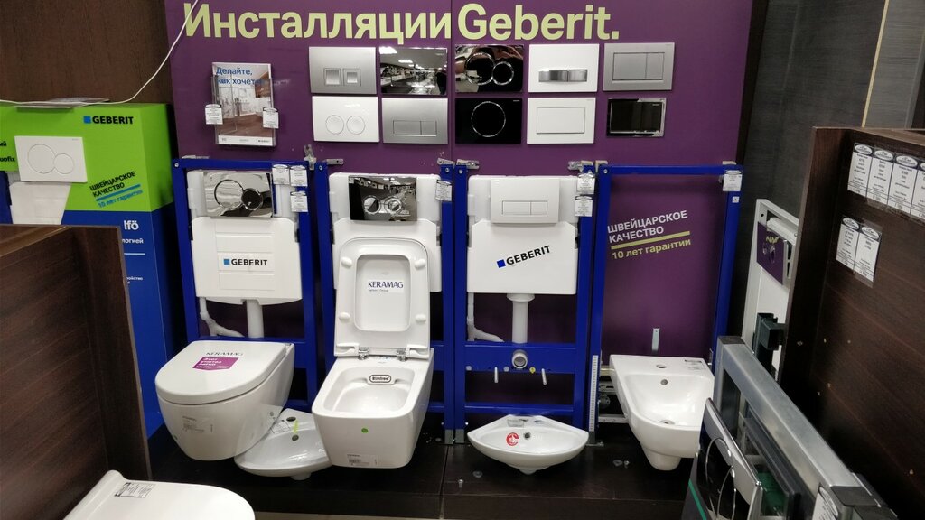 Магазин Сантехники Азов