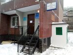 Пункт охраны общественного порядка № 14 (к1424, Зеленоград), отделение полиции в Зеленограде
