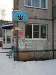 Zhilishchno-upravlyayushchaya kompaniya-9 (Starovskogo Street, 36), servicio comunal