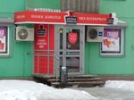 Торговая площадь (ул. Ленина, 77, Новосибирск), магазин мяса, колбас в Новосибирске