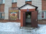 Magazin U Petrovicha (Voinskaya ulitsa, 63к4), beer shop