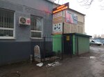 Фото 2 Ремонт электро-бензо инструмента