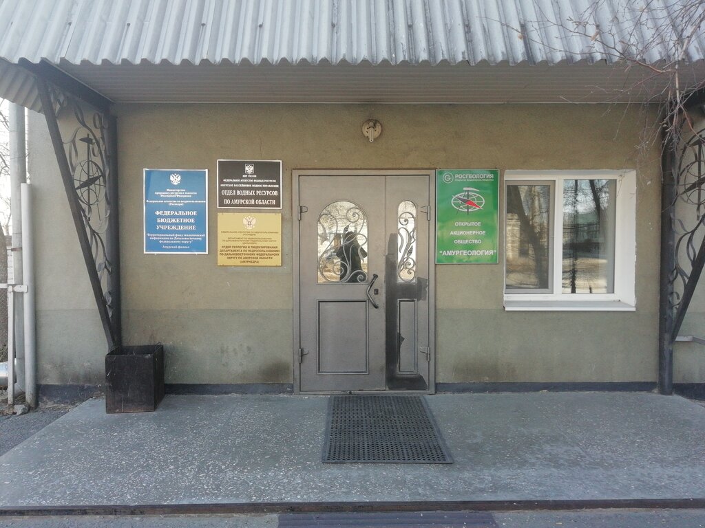 Ministerios, departamentos, servicios públicos Otdel vodnykh resursov po Amurskoy oblasti Amurskogo Bvu, , foto