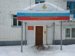 Испытательная пожарная лаборатория по Калужской области (Tulskaya ulitsa, 130), expertise
