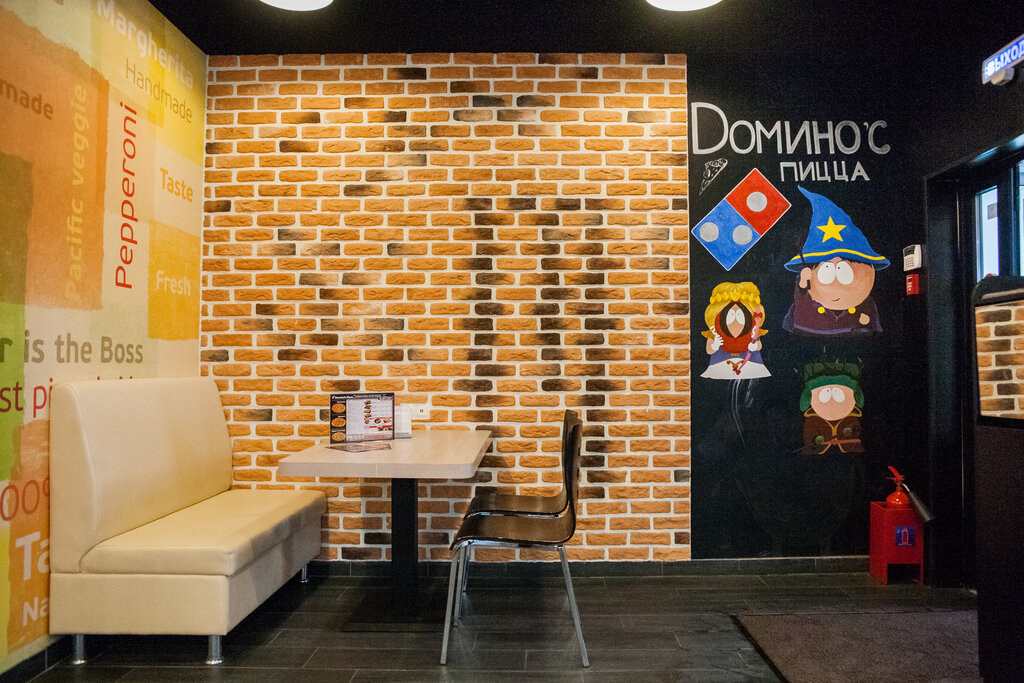 Pizzeria Domino Pizza, Moscow, photo