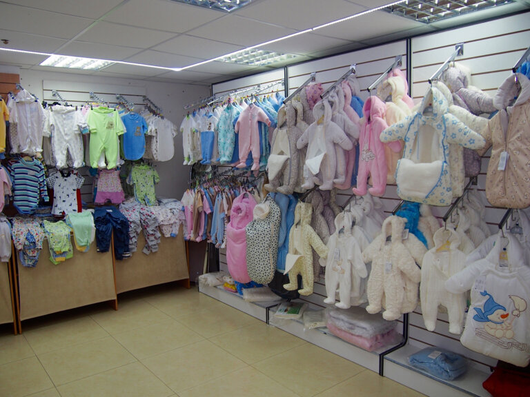 Магазин Детской Одежды Малышам
