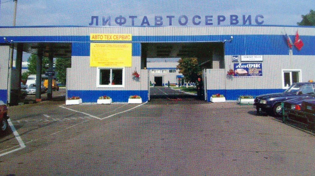 Клубок авто нижние поля