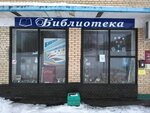 Semyonovskaya village library № 19 (selo Semyonovskoye, Shkolnaya ulitsa, 14), library