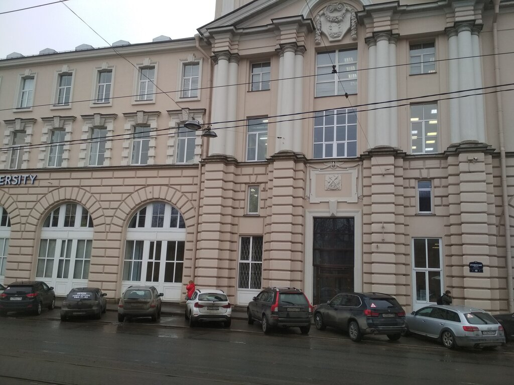 Университет ИТМО, ВУЗ, Кронверкский просп., 49, Санкт-Петербург, Россия ...