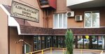 Адвокатское бюро Суховой и Дорофеевой (Dybenko Street, 23), attorney