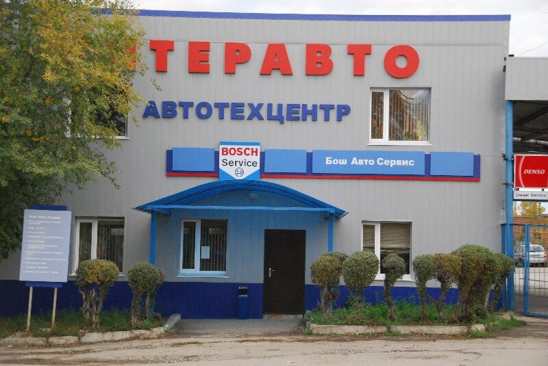 Интеравто таганрогская ул 15а саратов фото Panorama: Inter-Avto, engine repairs, Saratov, Taganrogskaya ulitsa, 15А Yande