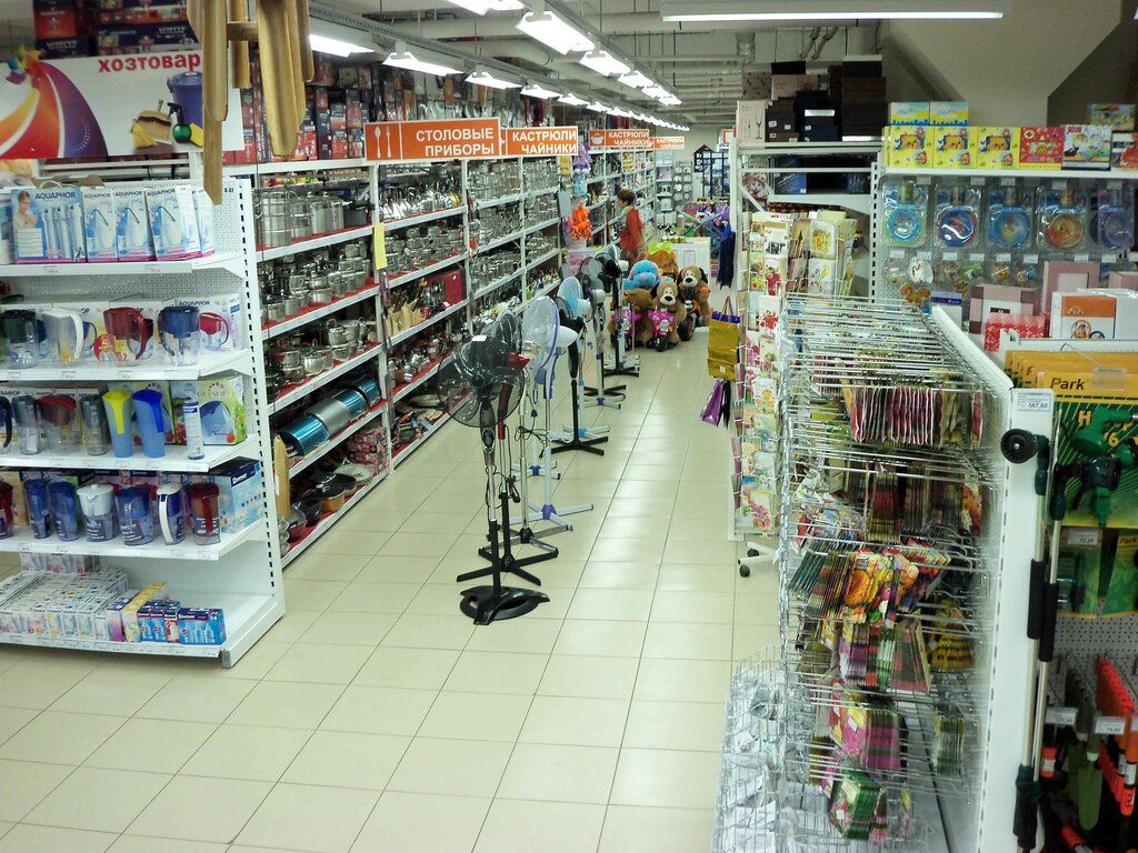 Магазин Инмарт Саратов