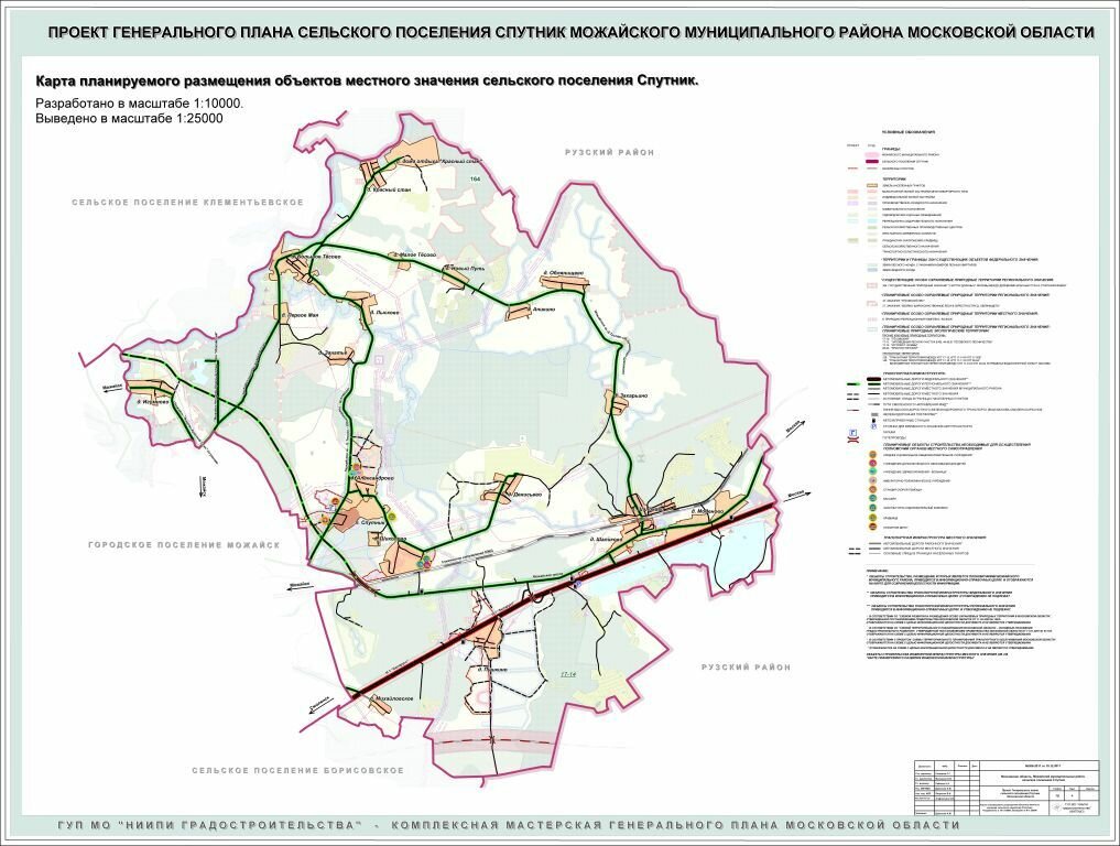 Карта можайского района московской области подробная с деревнями с дорогами и деревнями