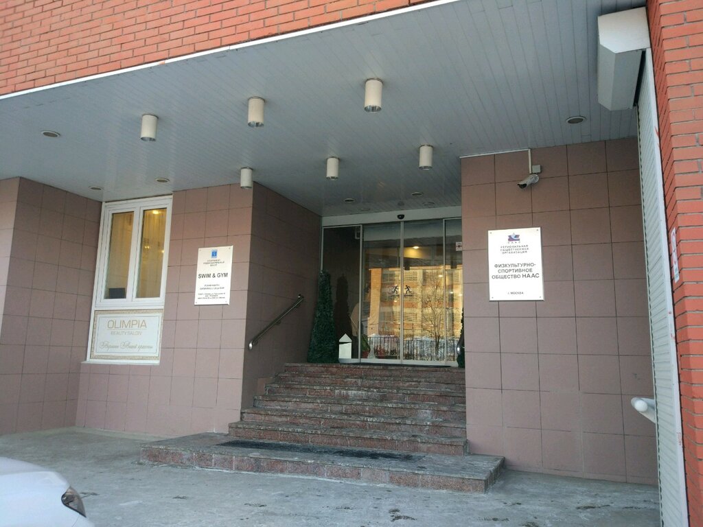 Courses and master classes Школа банного мастерства Русские Медведи, Moscow, photo