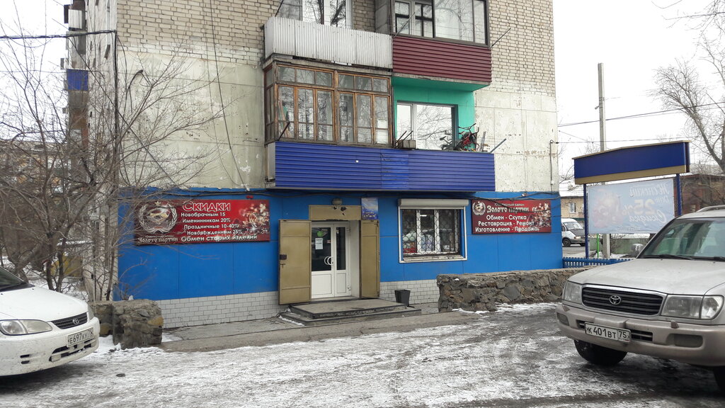 Ул Комсомольская Магазины