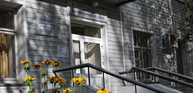 Hospital especializado Novosibirsky gematologichesky tsentr, , foto