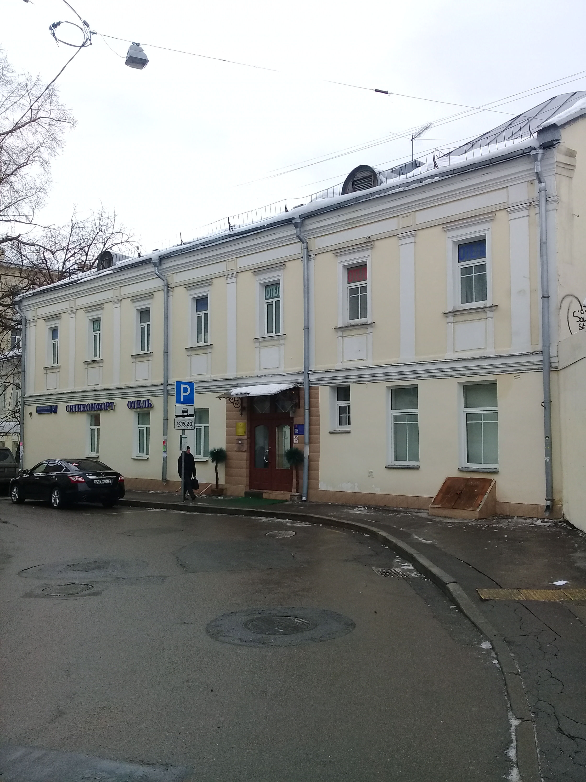 Фото Ситикомфорт на Китай-Городе