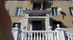 Dizayn Akva, magazin (prospekt Mira, 16) ، متجر بيع أدوات معدنية