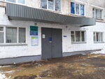Zhilkombyt (Stepana Razina Street, 48), servicio comunal