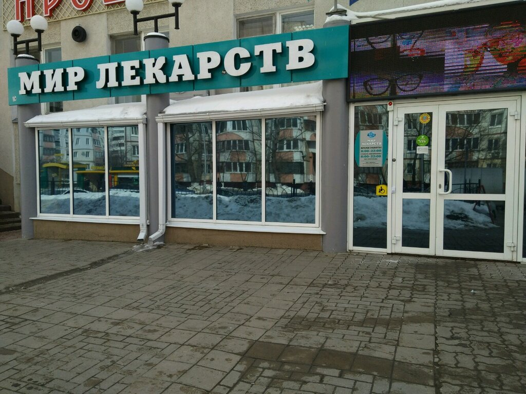 Белгород Магазины На Конева