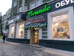 Brando (Комсомольский просп., 49, Пермь), магазин обуви в Перми