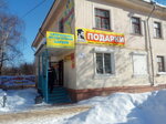 Fidel (Bolshaya Proletarskaya ulitsa, 10/5), gift and souvenir shop