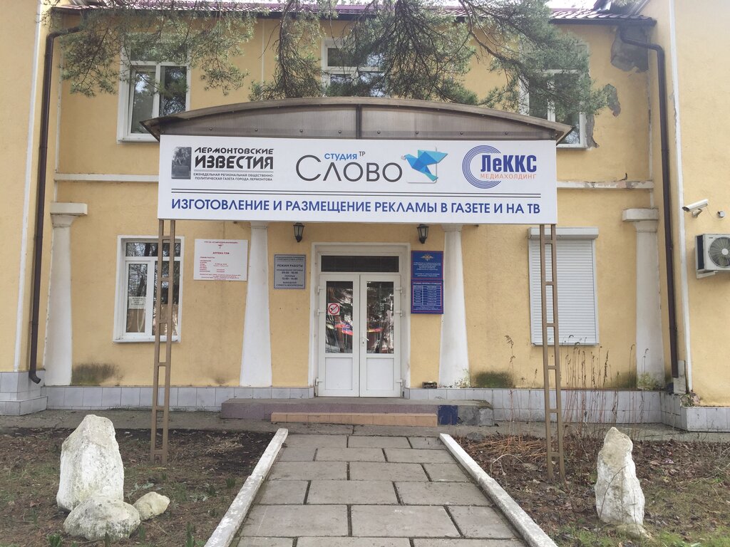 Editorial de medios Gorodskaya gazeta, , foto