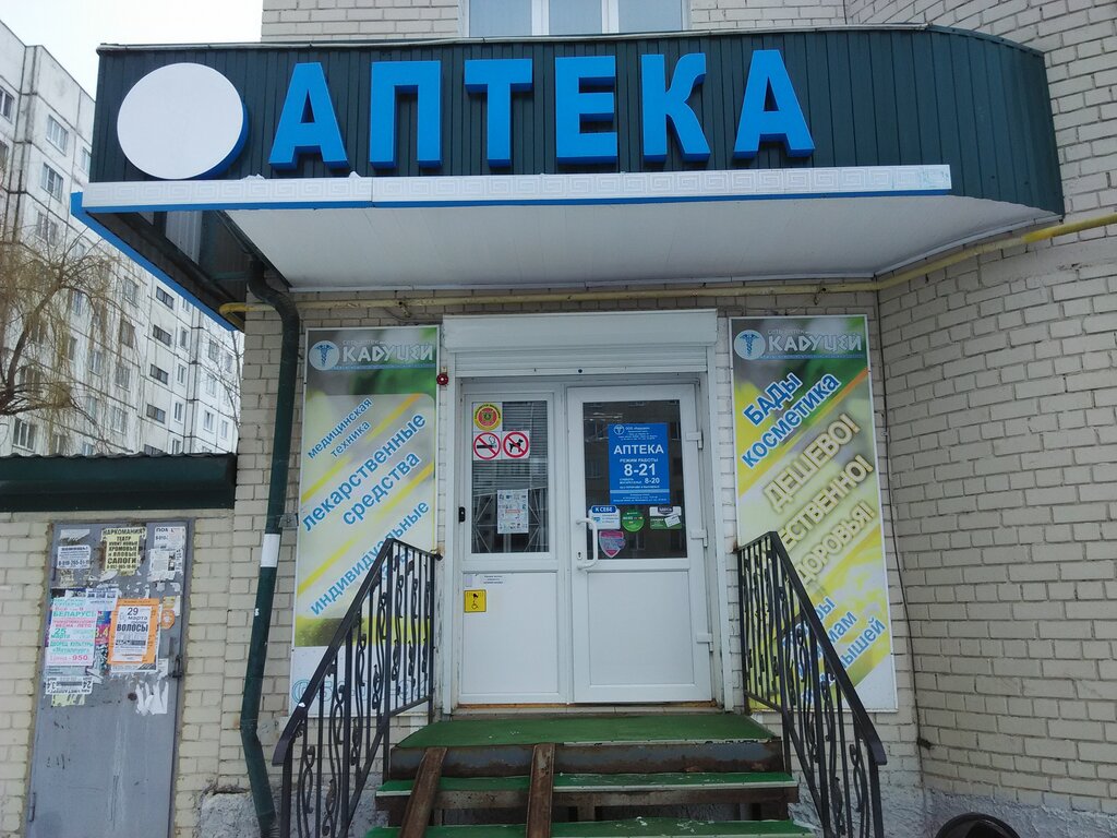 Магазин Мелодия Орел Официальный Сайт