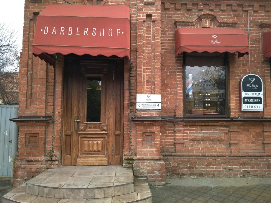 Peluquería Barbershop Mr. Right, , foto