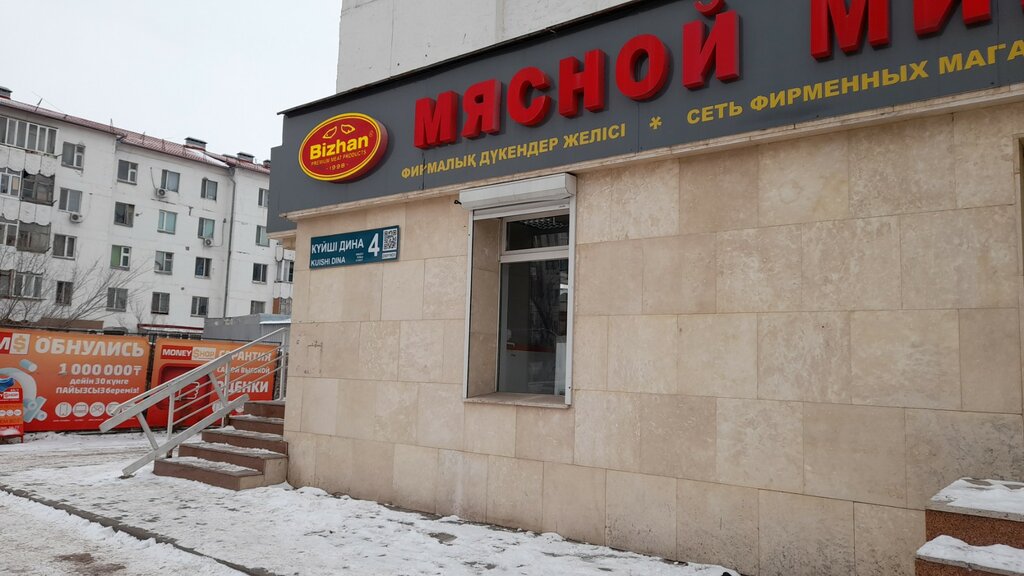 Лавка бытовой химии - химлавка, магазин хозтоваров и бытовой химии, ул. Полежаев