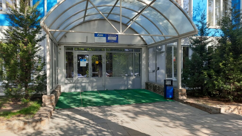 شركة النفط والغاز Gazprom gazoraspredeleniye Volgograd ، فولغوغراد، صورة