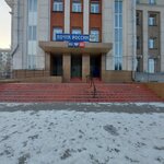 Отделение почтовой связи № 654078 (Metallurgov Avenue, 21), post office